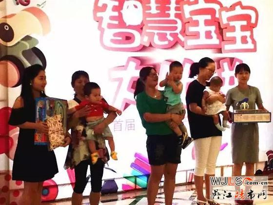 首屆吳江“亨通地產杯”寶貝才藝秀圓滿落幕!