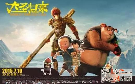 蘇杭之星版《大勝歸來(lái)》周末爆滿!