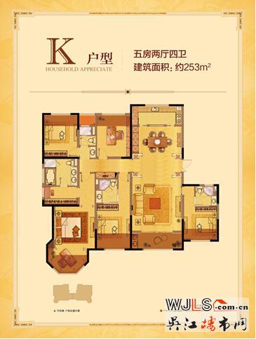 萬科、中南地產(chǎn)兩巨頭合作 它們到底在籌劃什么？