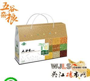 恒業(yè).站前廣場8月29日五谷雜糧大禮包免費(fèi)送啦