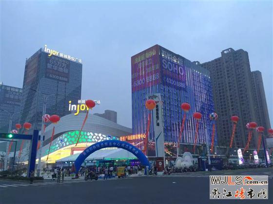 吾悅廣場(chǎng)金街招商信息服務(wù)中心成立 點(diǎn)亮吳江中心繁華