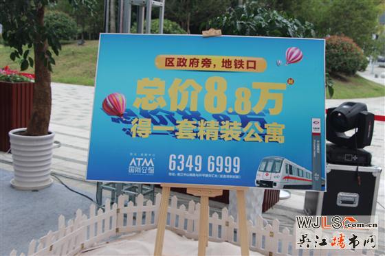 恒業(yè)站前廣場8.8萬元起的精裝公寓 心動不如行動！