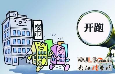 35個城市商品住宅去庫存速度加快 強化房價看漲預期