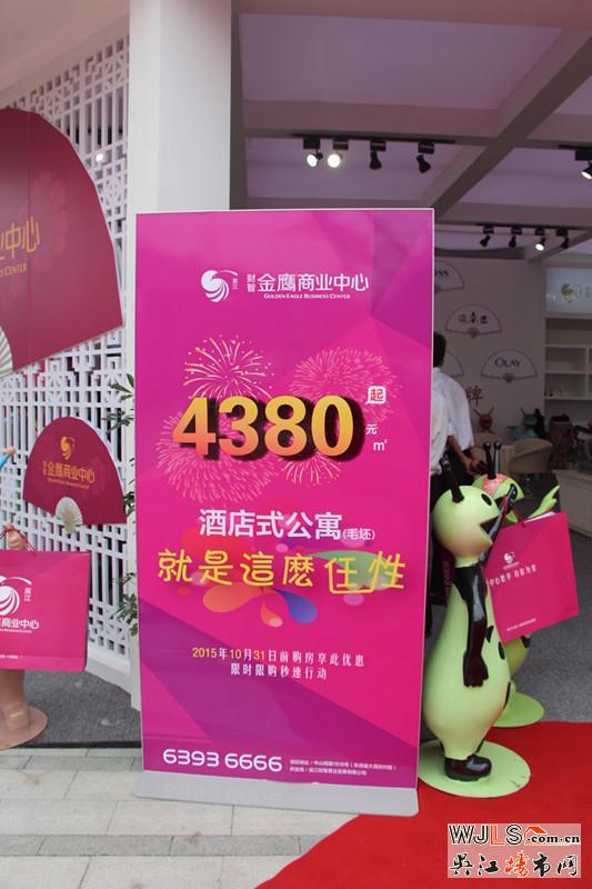 2015太湖新城房展會今天盛大開幕