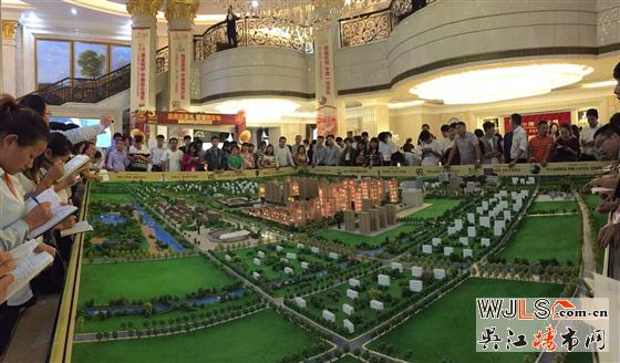 吳江中南世紀(jì)城舉辦2015年第二次中介大會(huì)