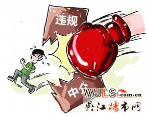 天津市加大監(jiān)管力度 叫停中介機(jī)構(gòu)或個人代理銷售新建限價商品房
