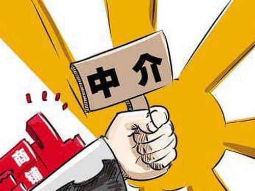 “合并”潮的背后  房產(chǎn)中介怎么呢？ 