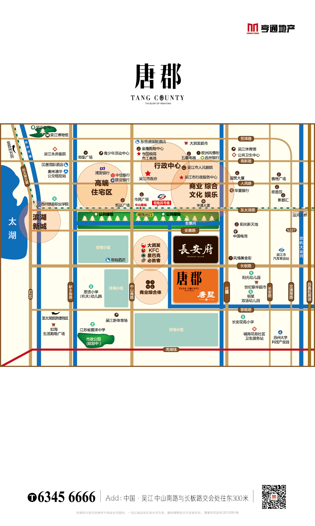 點(diǎn)擊圖片放大 區(qū)位圖