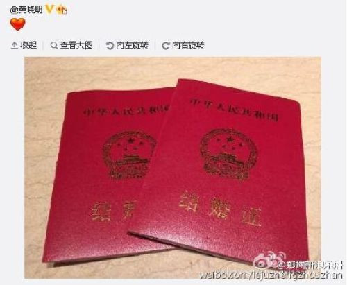 黃曉明Angelababy領結婚證 曉明北京豪宅遭曝光