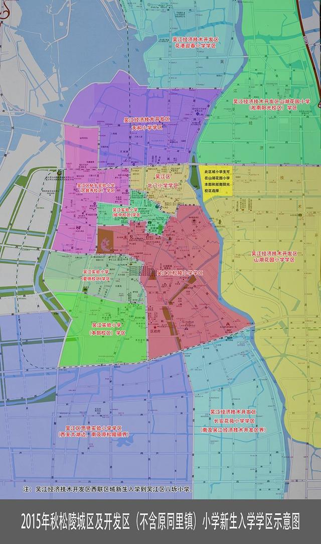 吳江最牛的學校竟然不在市區(qū) 你造嗎?