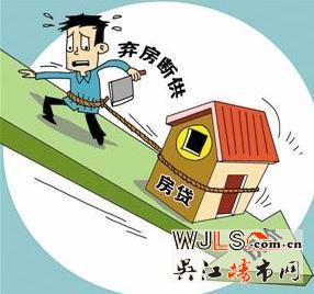 如果房價大跌 貸款買的房會不會被銀行收走？