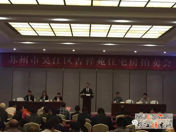 吉祥苑137套房子于13日下午正式開(kāi)始拍賣(mài)，均價(jià)過(guò)萬(wàn)