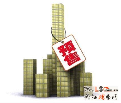 深圳試點(diǎn)商品房現(xiàn)房發(fā)售 22年預(yù)售制或取消