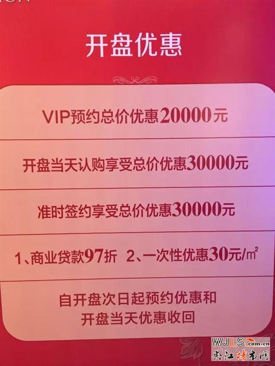 首開太湖壹號今日開盤，單價達18000元/平米以上