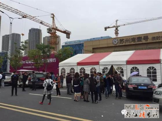蘇州灣一號低價開盤，預(yù)示著樓市即將進入調(diào)整期