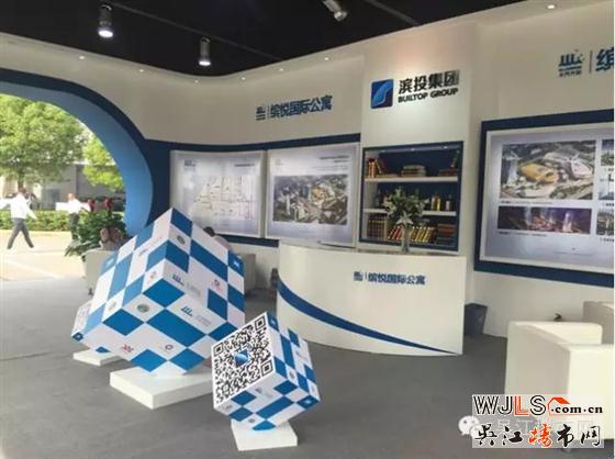 2016吳江房博會在體育場隆重舉辦！