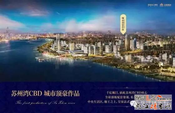 六月份蘇州灣樓市開(kāi)盤信息搶先報(bào)