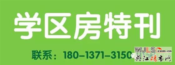 六月份蘇州灣樓市開(kāi)盤信息搶先報(bào)