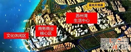 藍(lán)光天悅辰100-117㎡定制精裝即將開盤