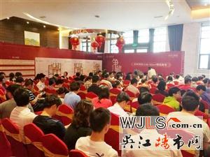 中房頤園加推熱銷九成