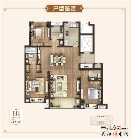 綠地江南華府1-2號樓131平米戶型今天開盤，均價(jià)14000/平米