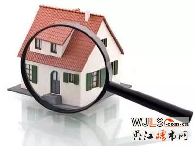 喜極而泣！公積金貸款放款時(shí)間縮短至20天