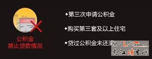 喜極而泣！公積金貸款放款時(shí)間縮短至20天