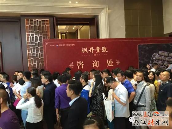 楓丹壹號中秋節(jié)在吳江賓館首次開盤，場面堪稱壯觀！