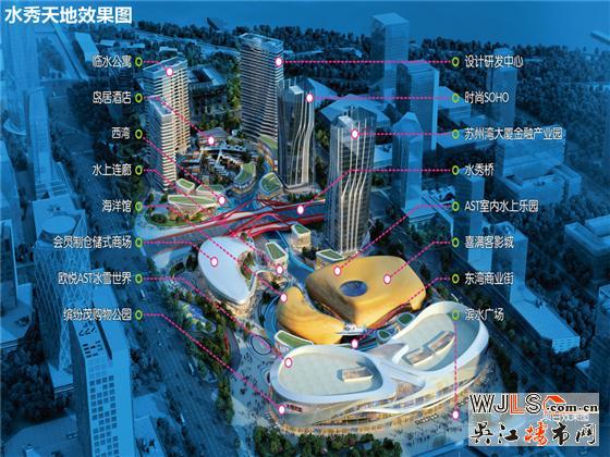 12月16日吳江太湖新城迎來重磅大型商業(yè)綜合體—水秀天地