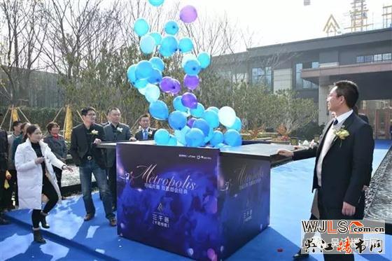 運(yùn)東板塊三千邑今天上午舉辦售樓處正式公開儀式！