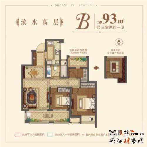 香溪源二期優(yōu)質高層開盤再熱銷