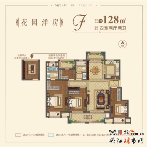 香溪源二期優(yōu)質高層開盤再熱銷