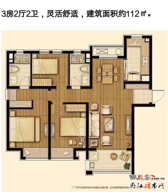 北極星尚雅苑今天開盤推出精裝小戶型，價(jià)格在1.7萬(wàn)-2.1萬(wàn)