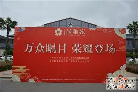 北極星尚雅苑今天開盤推出精裝小戶型，價(jià)格在1.7萬(wàn)-2.1萬(wàn)