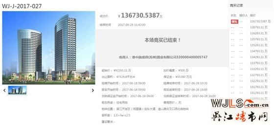 吳江同里土拍三宗宅地共吸金約34.62億元 樓面價均破萬!