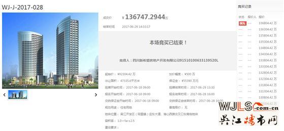 吳江同里土拍三宗宅地共吸金約34.62億元 樓面價均破萬!