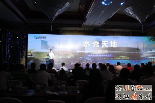 蘇州灣新商業(yè)王國(guó)已見(jiàn)雛形 水秀天地品牌入駐儀式啟動(dòng)