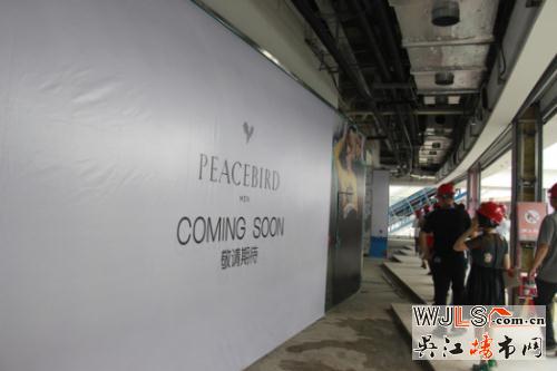 蘇州灣新商業(yè)王國(guó)已見(jiàn)雛形 水秀天地品牌入駐儀式啟動(dòng)