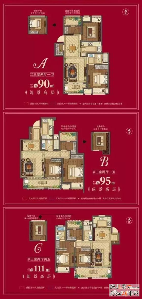 香溪源7月19日開(kāi)盤，均價(jià)14000元/平米！