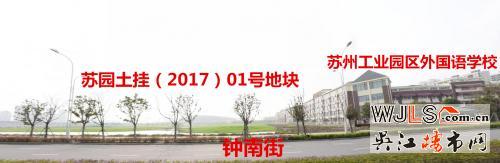 蘇州工業(yè)園區(qū)體育公園地塊掛牌！起拍樓面價20222元/平