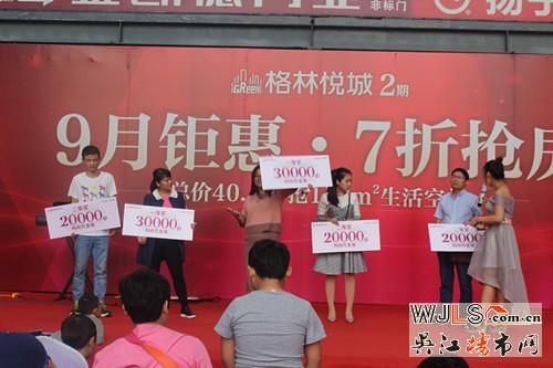 格林悅城2期40年產(chǎn)權公寓在售，均價9800元/㎡