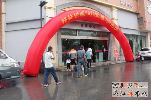 格林悅城2期40年產(chǎn)權公寓在售,均價9800元/㎡