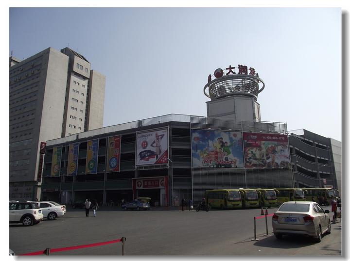 點擊圖片放大 配套