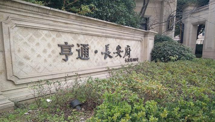 點(diǎn)擊圖片放大 實(shí)景圖