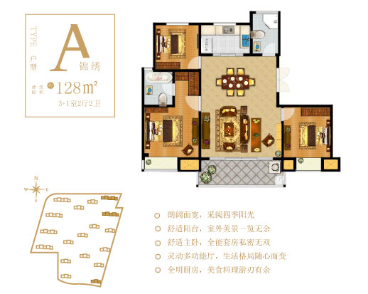 點(diǎn)擊圖片放大 戶(hù)型圖
