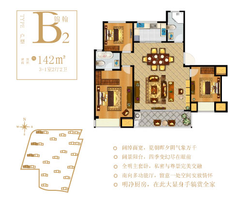 點(diǎn)擊圖片放大 戶(hù)型圖