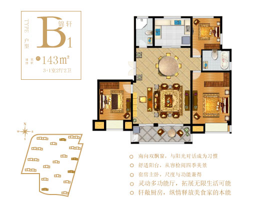 點(diǎn)擊圖片放大 戶(hù)型圖