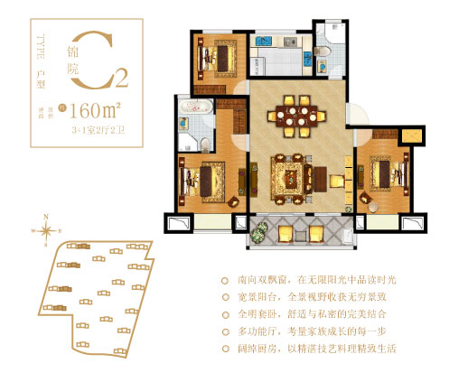 點(diǎn)擊圖片放大 戶(hù)型圖