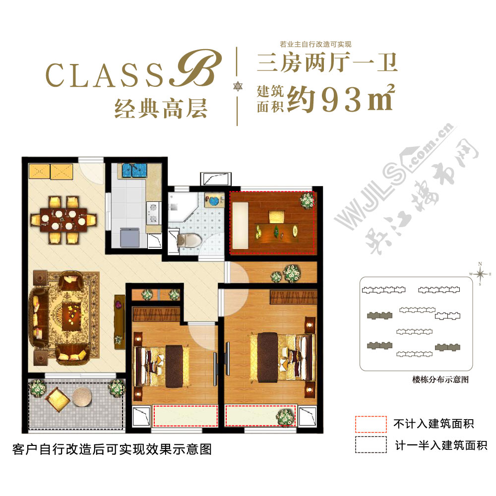 點(diǎn)擊圖片放大 93平