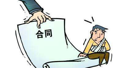 新手必看！裝修設(shè)計合同黑幕大曝光
